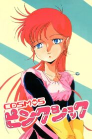 Cosmos Pink Shock 1986 on netflix