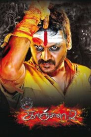 Kanchana 2 2015 on netflix