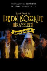 Dede Korkut Hikayeleri: Bamsı Beyrek 2017 on netflix