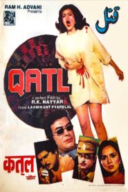 Qatl 1986 on netflix