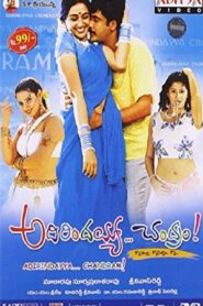 Adirindayya Chandram 2005 on netflix