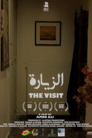 The Visit 2020 on netflix