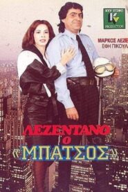 Lezentano, o ‘batsos’ 1988 on netflix