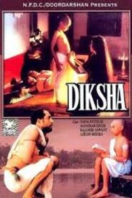Diksha 1991 on netflix