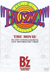 “BUZZ!!” THE MOVIE 1996 on netflix