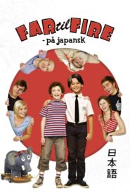 Father of Four: In Japanese Mode 2010 on netflix