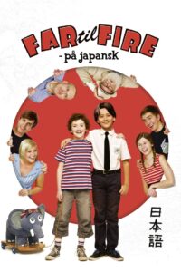 Father of Four: In Japanese Mode 2010 on netflix