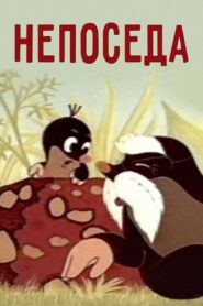 Restlessness 1983 on netflix