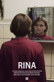 Rina 2017 on netflix