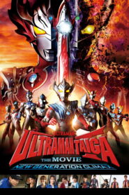 Ultraman Taiga The Movie: New Generation Climax 2020 on netflix