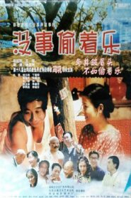 Steal Happiness 1999 on netflix