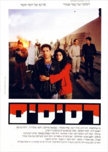 Burning Memory 1989 on netflix