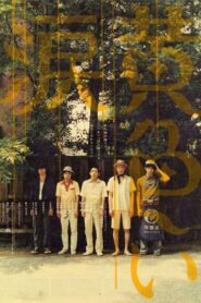 Yellow Tears 2007 on netflix