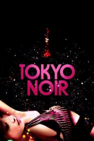Tokyo Noir 2004 on netflix