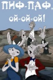 Pif-paf, oy-oy-oy! 1980 on netflix