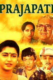 Prajapati 1993 on netflix