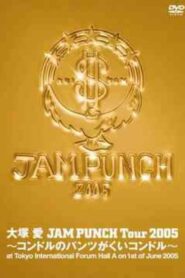 JAM PUNCH Tour 2005 ~Kondoru no Pantsu ga Kui Kondoro~ 2005 on netflix