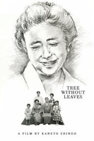 Tree Without Leaves 1986 on netflix