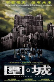 Besieged City 2008 on netflix