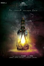 Ekkadiki Pothavu Chinnavada 2016 on netflix