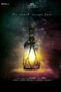 Ekkadiki Pothavu Chinnavada 2016 on netflix
