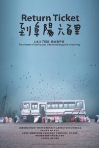 Return Ticket 2011 on netflix