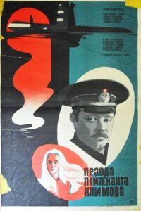 The Truth of Lieutenant Klimov 1982 on netflix
