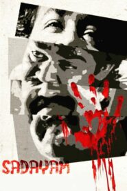 Sadayam 1992 on netflix