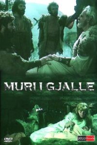 The Living Wall 1989 on netflix