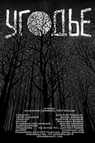 The Hunting Ground 2015 on netflix