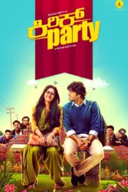 Kirik Party 2016 on netflix