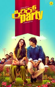 Kirik Party 2016 on netflix