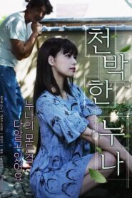 A Foolish Sister 2019 on netflix