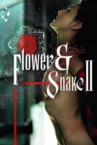 Flower & Snake II 2005 on netflix