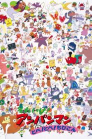 Go! Anpanman: Fly! Fly! Chibigon 1991 on netflix