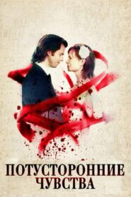Art = (Love)² 2012 on netflix