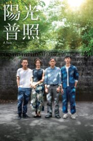 A Sun 2019 on netflix