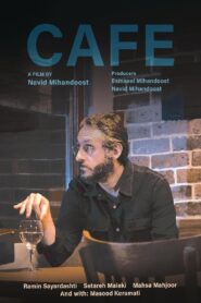 Cafe 2023 on netflix