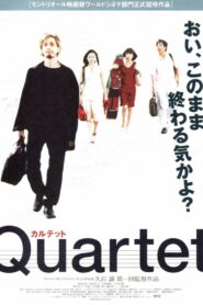 Quartet 2001 on netflix