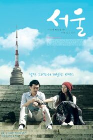 Seoul 2010 on netflix