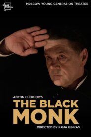 The Black Monk 2017 on netflix