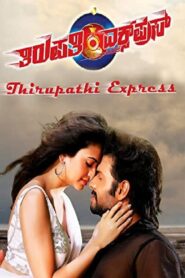 Thirupathi Express 2014 on netflix