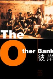 The Other Bank 1995 on netflix