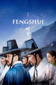 Feng Shui 2018 on netflix