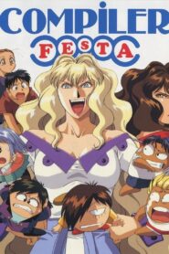 Compiler Festa 1995 on netflix