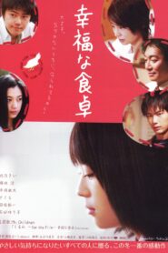 Happy Dining Table 2007 on netflix