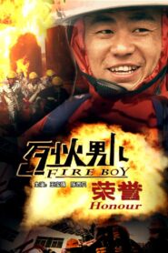 Fire Boy: Honour 2008 on netflix