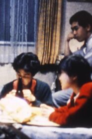 A Secret Evening 1989 on netflix