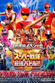 Super Sentai Strongest Battle Director’s Cut 2019 on netflix