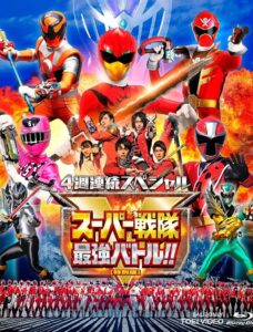 Super Sentai Strongest Battle Director’s Cut 2019 on netflix